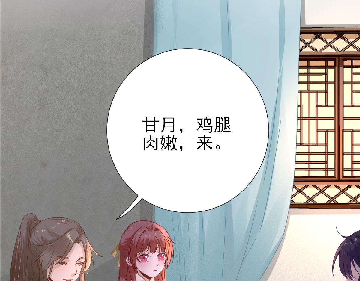 第45话 “鱼罐头”登场