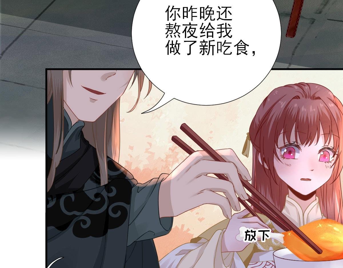 第45话 “鱼罐头”登场