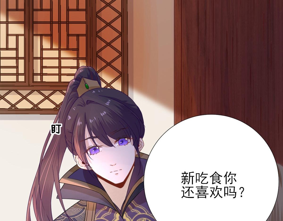 第45话 “鱼罐头”登场