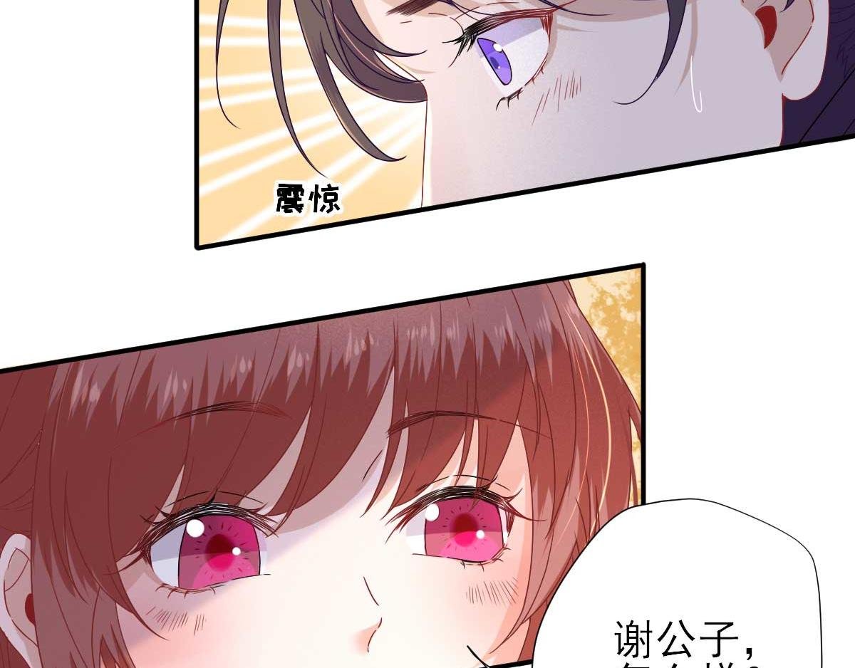 第46话 推销新吃食