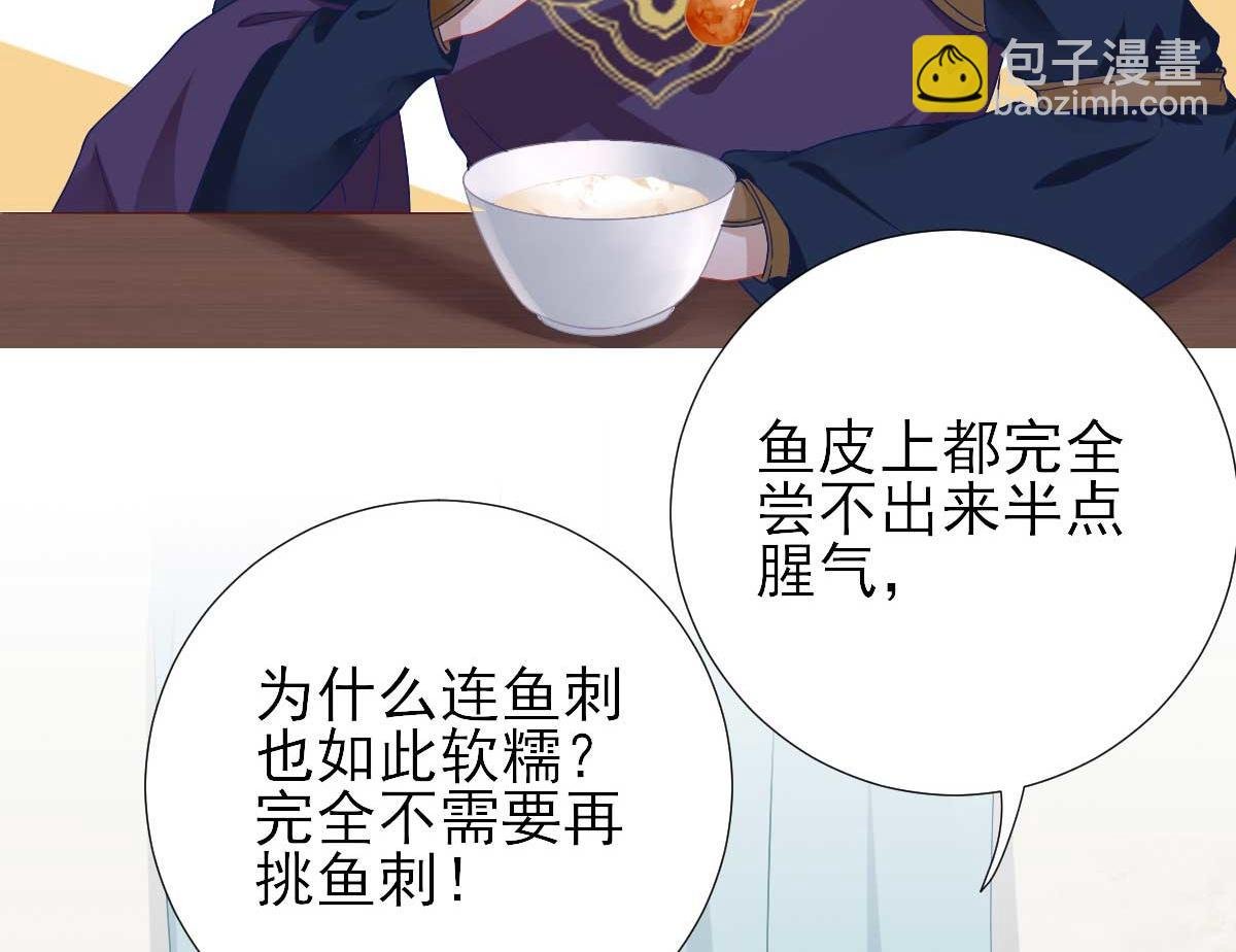 第46话 推销新吃食