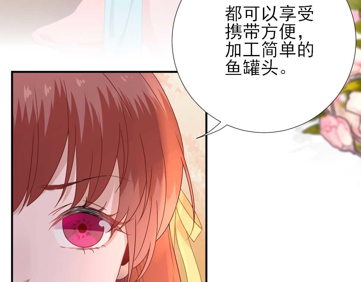 第46话 推销新吃食