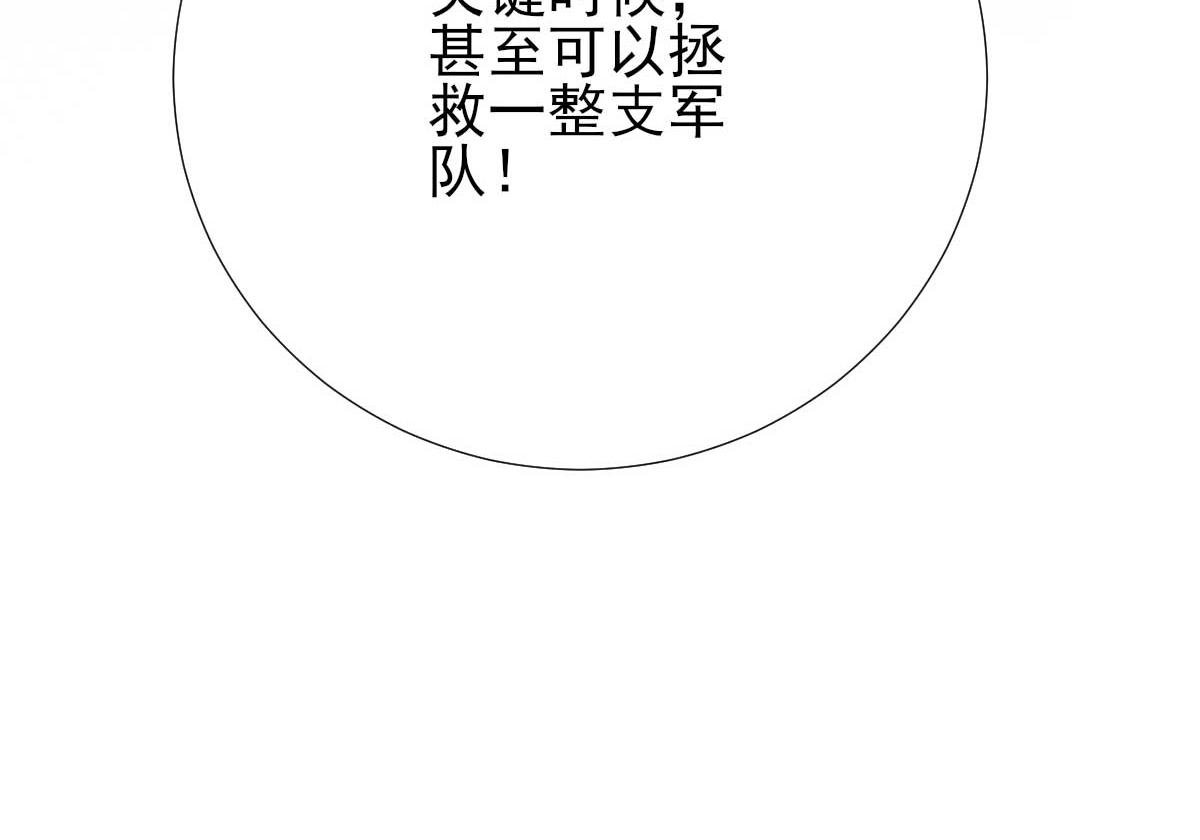 第46话 推销新吃食