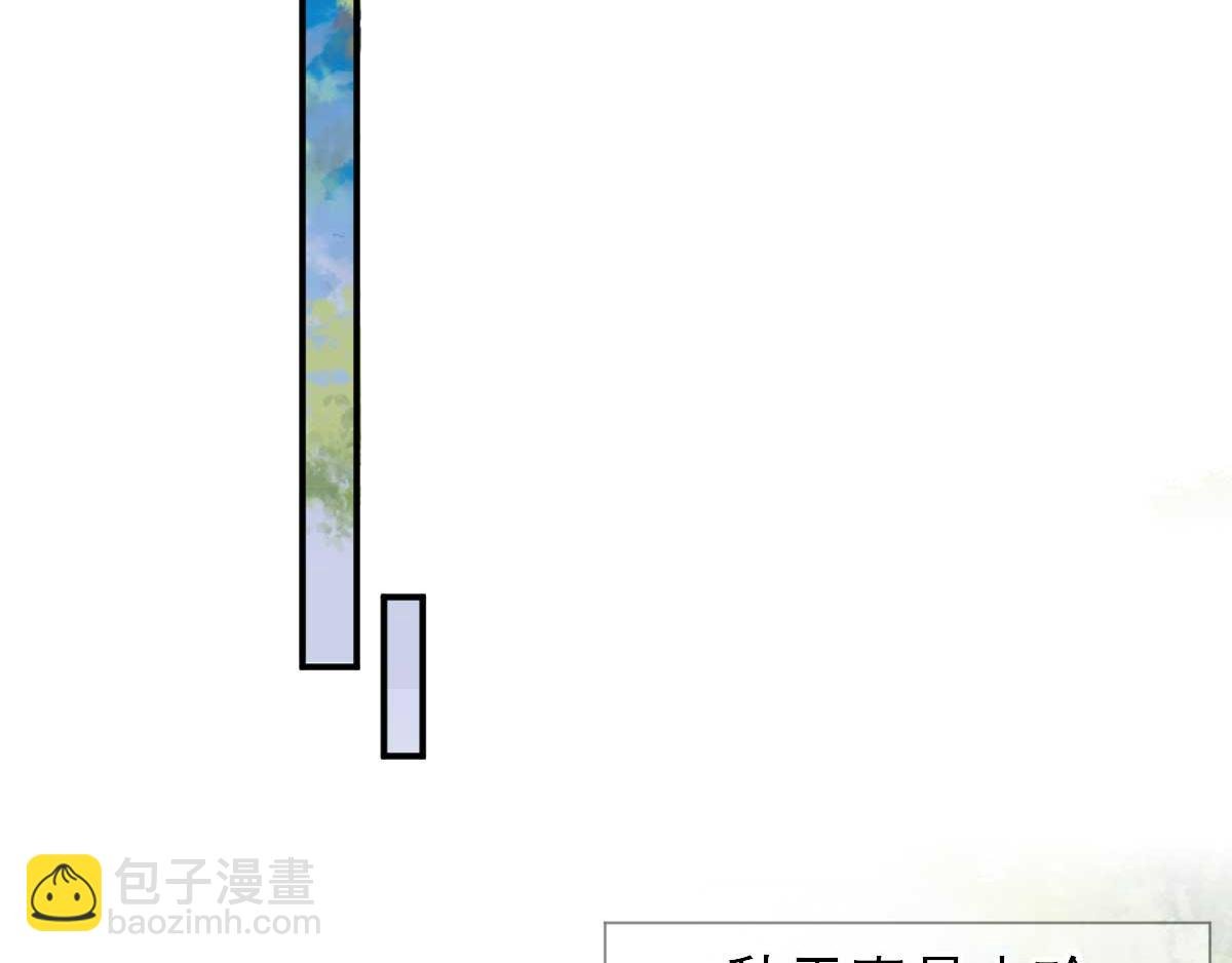 第47话 再次升温