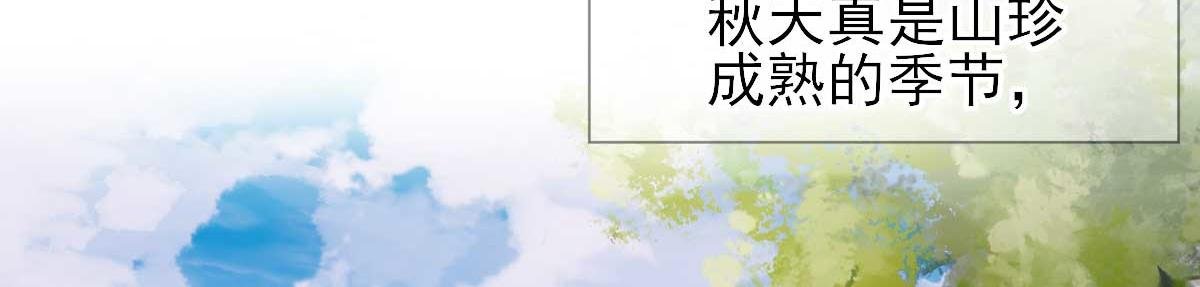 第47话 再次升温