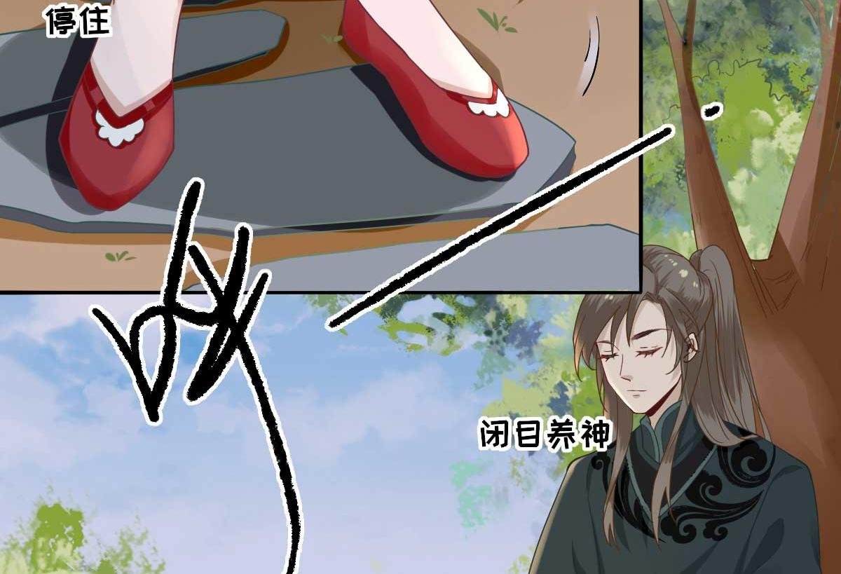 第47话 再次升温
