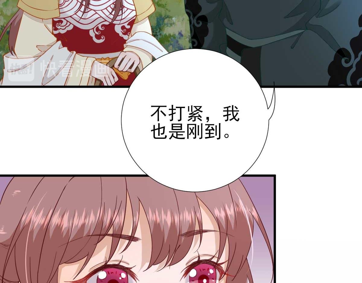第47话 再次升温