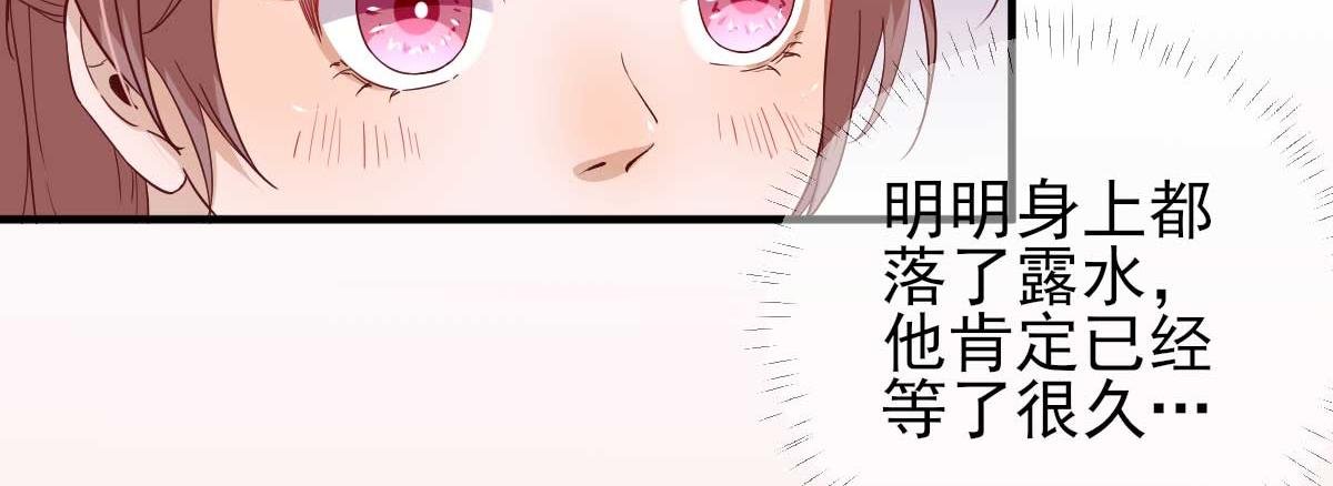 第47话 再次升温