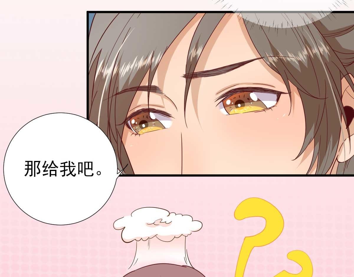 第47话 再次升温