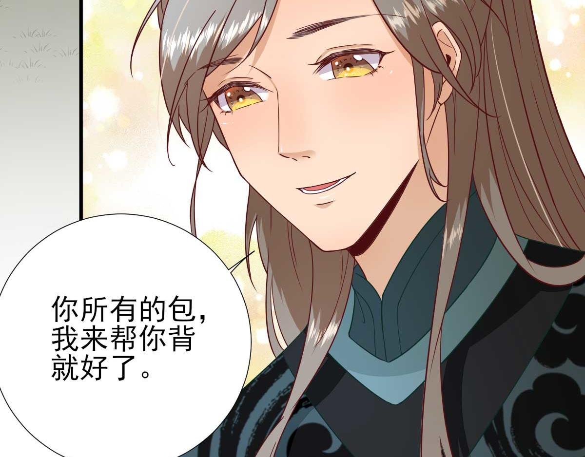 第47话 再次升温