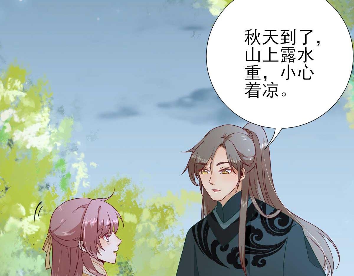 第47话 再次升温