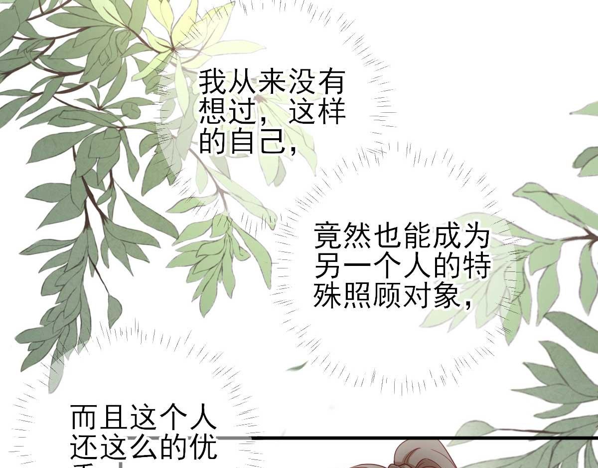 第47话 再次升温