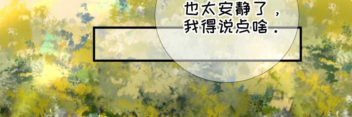 第47话 再次升温