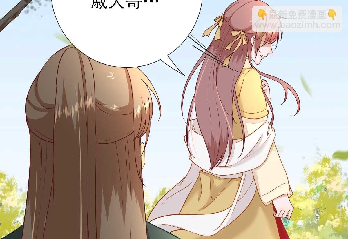 第48话 甘月的告白