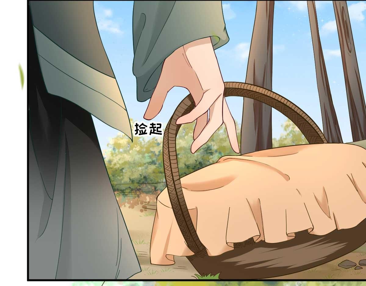 第48话 甘月的告白