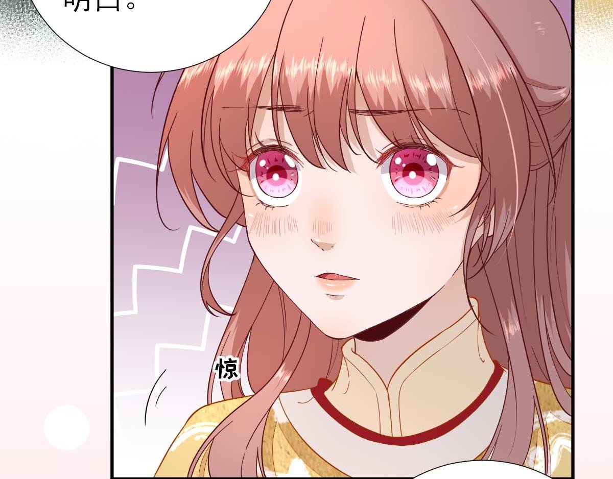 第48话 甘月的告白