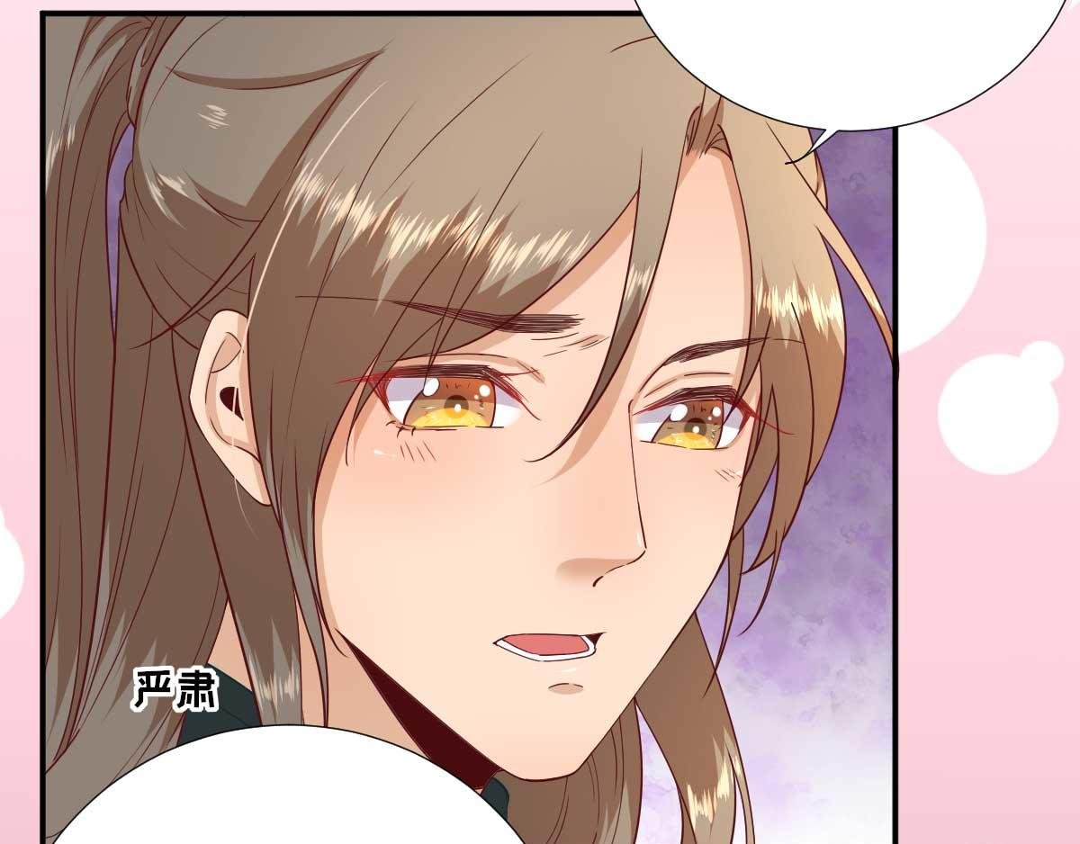 第48话 甘月的告白