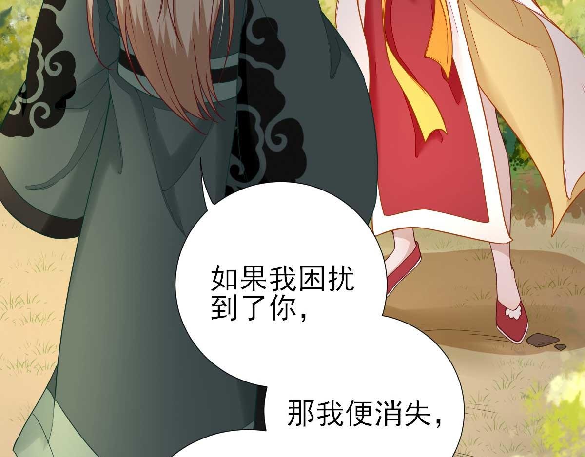 第48话 甘月的告白