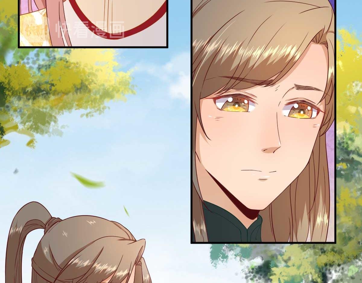 第48话 甘月的告白