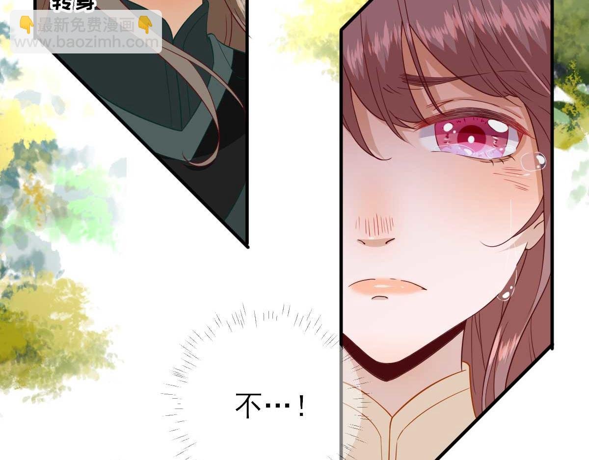 第48话 甘月的告白