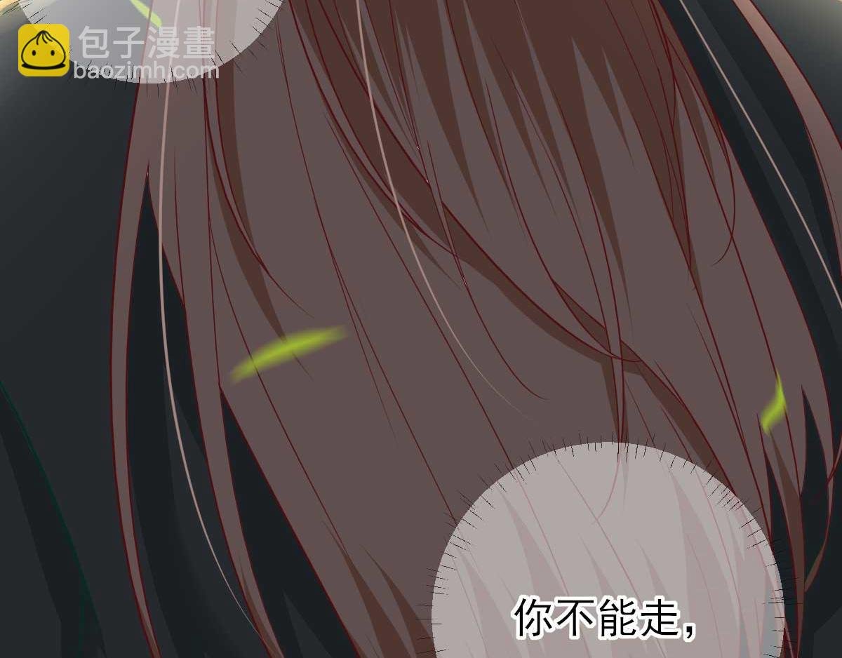 第48话 甘月的告白