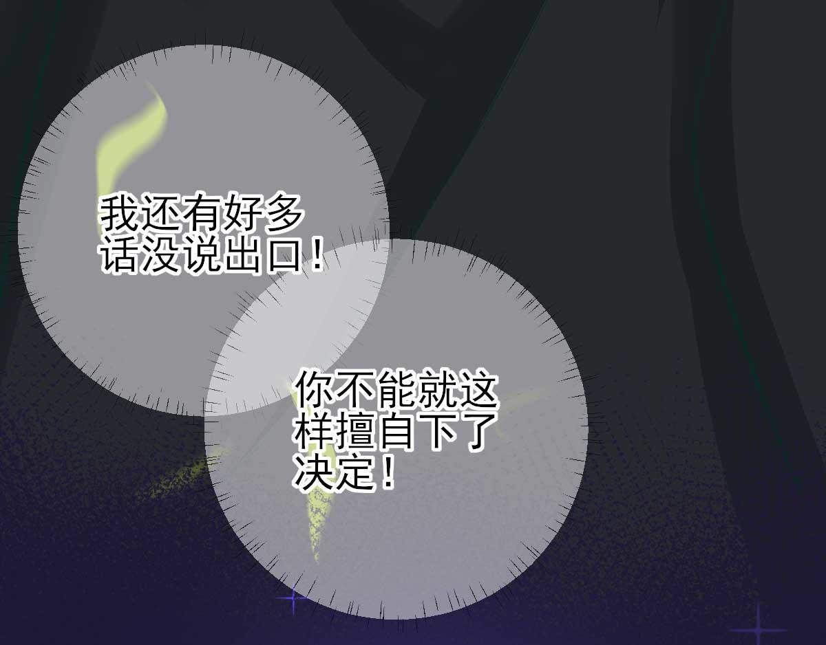 第48话 甘月的告白