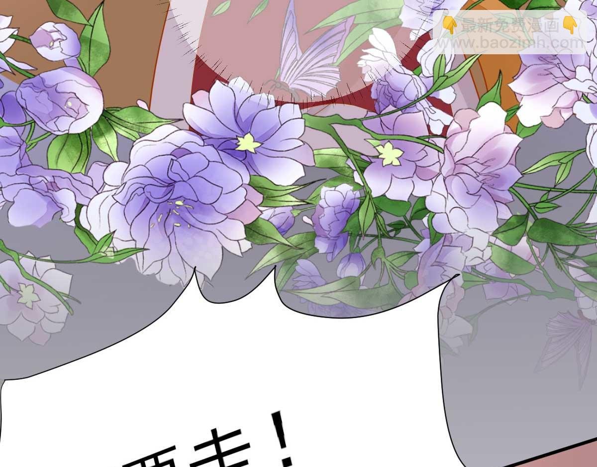 第48话 甘月的告白