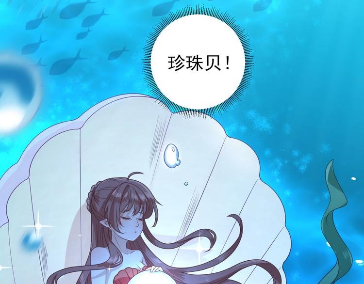 第4话 勾引