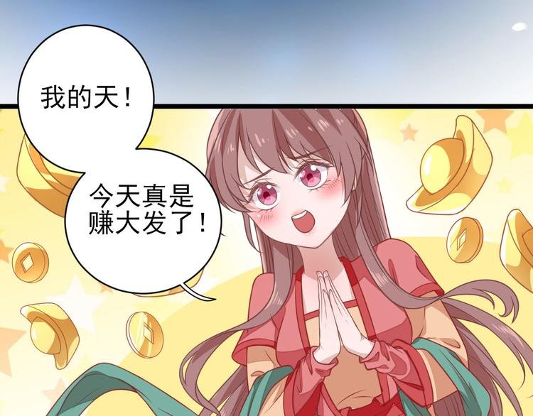 第4话 勾引