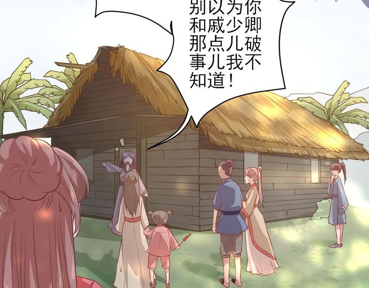 第4话 勾引