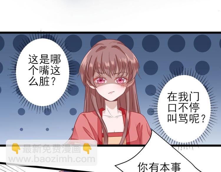 第4话 勾引