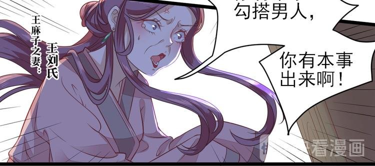 第4话 勾引