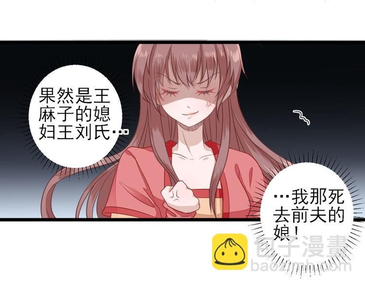 第4话 勾引
