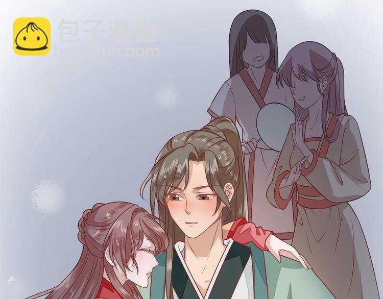 第4话 勾引