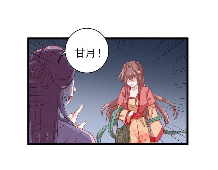 第4话 勾引