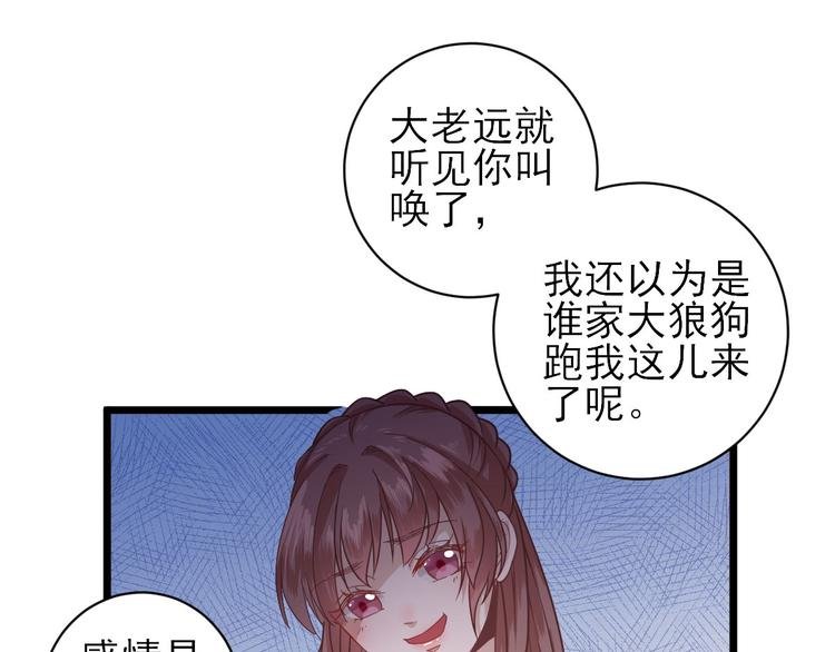 第4话 勾引
