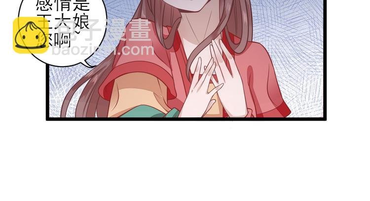 第4话 勾引