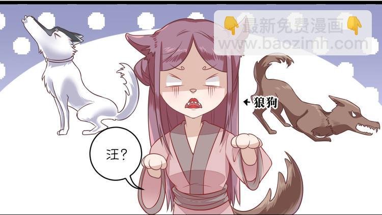 第4话 勾引