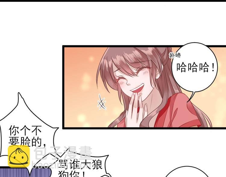第4话 勾引