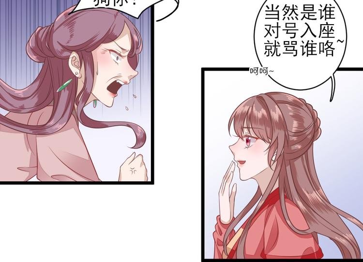 第4话 勾引