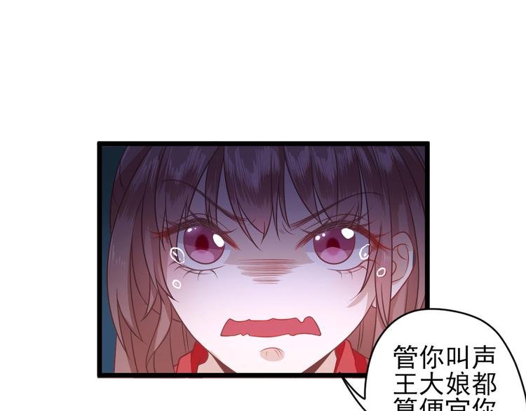 第4话 勾引