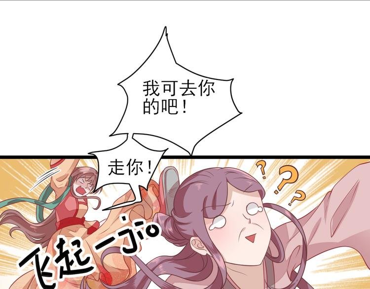 第4话 勾引