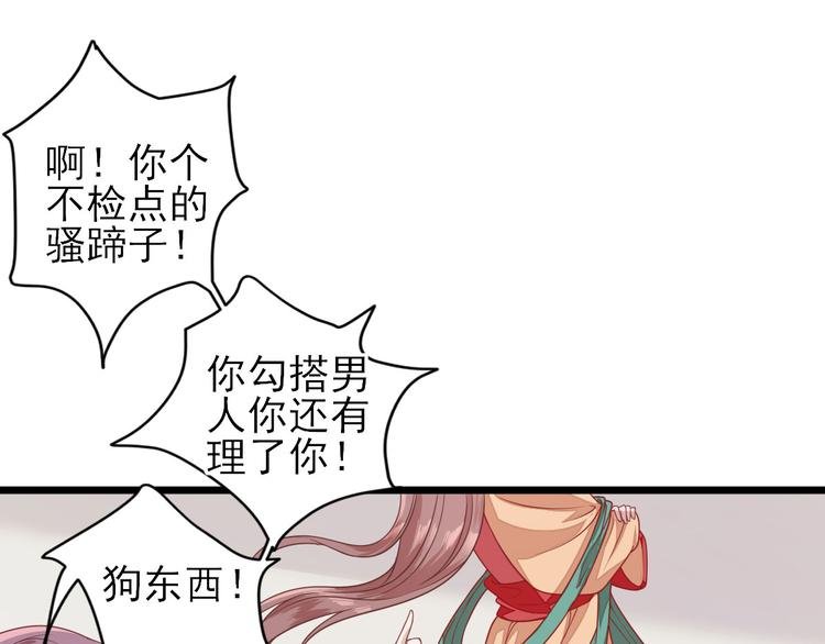 第4话 勾引