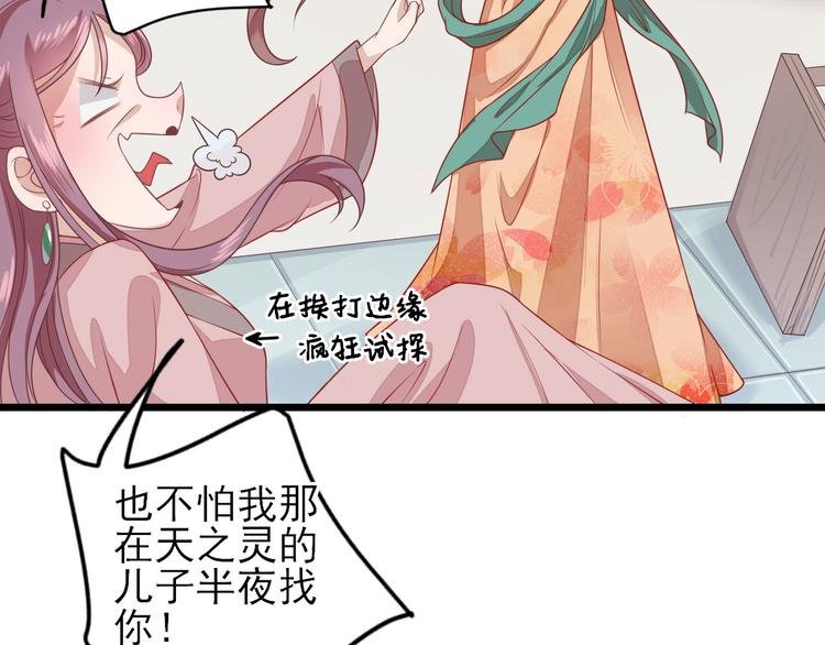 第4话 勾引