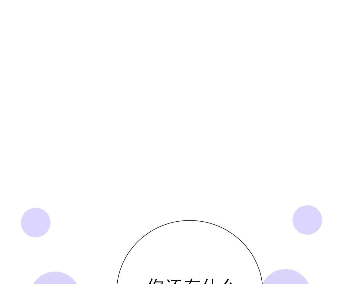 第49话 关系确定