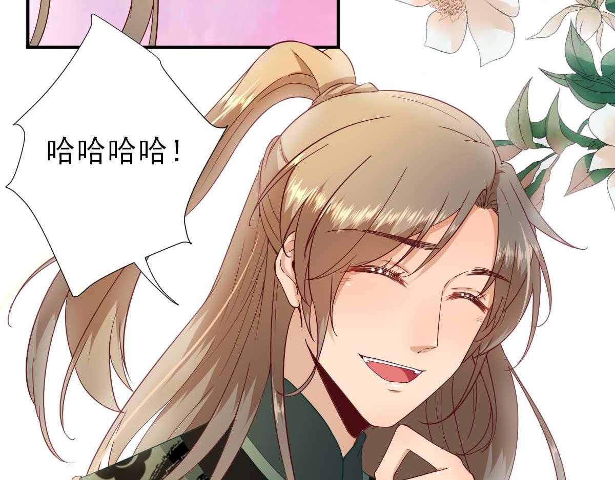 第49话 关系确定