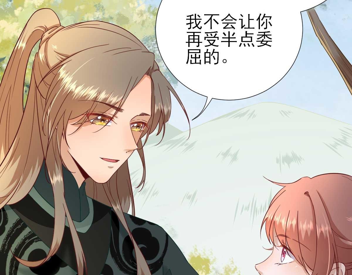 第49话 关系确定