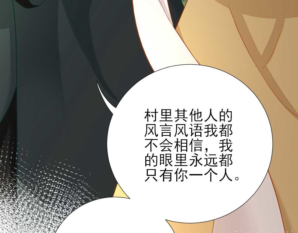 第49话 关系确定