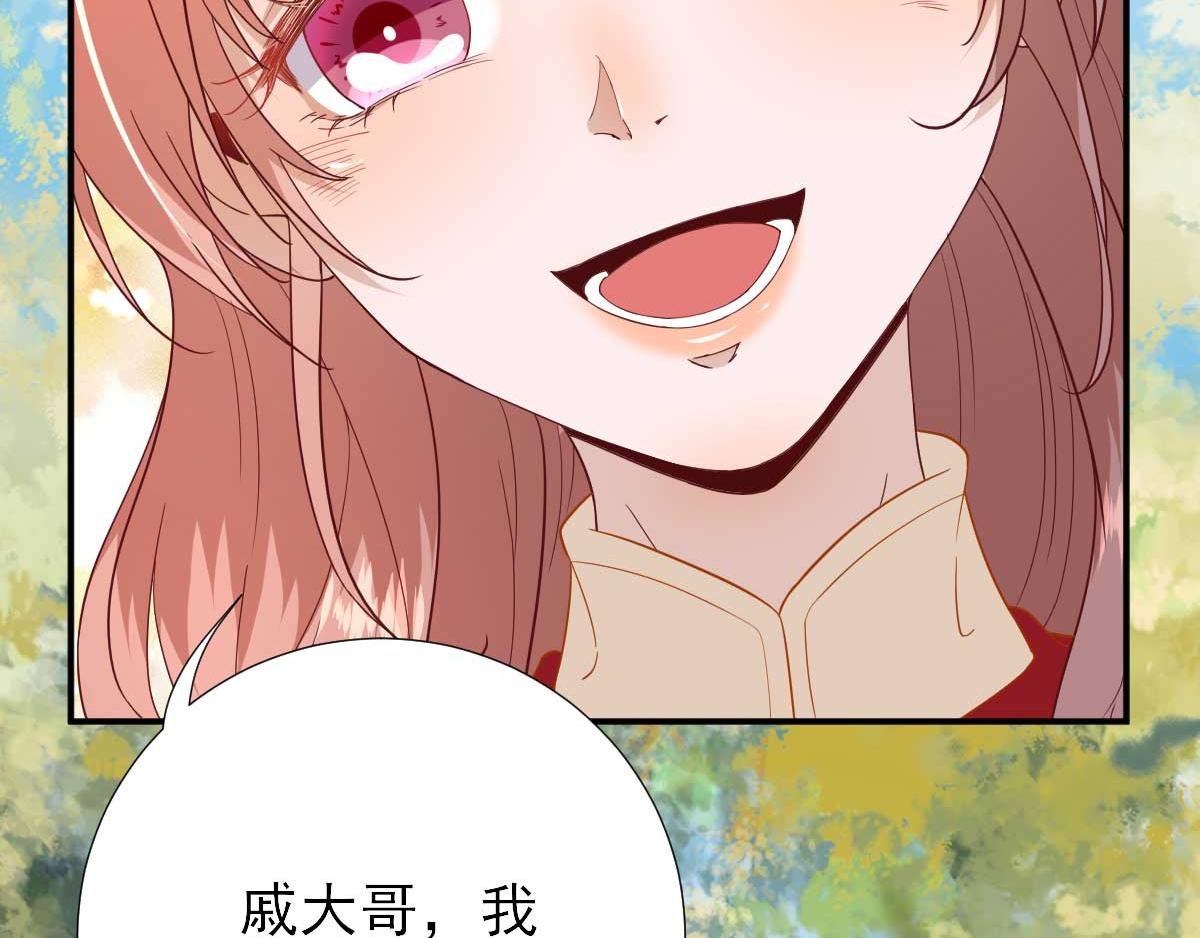 第49话 关系确定