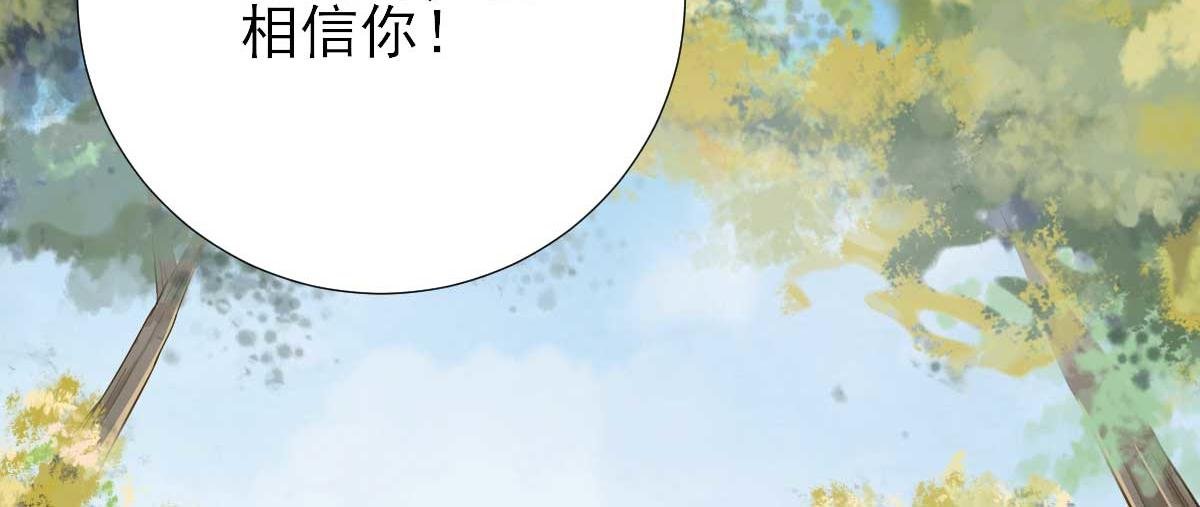 第49话 关系确定